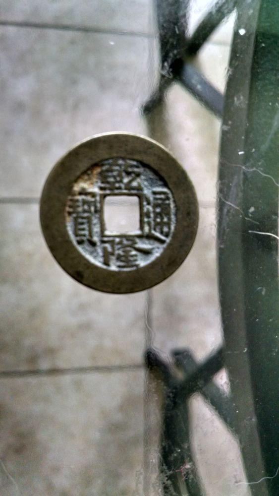 What-Foreign-Coin-Is-This?
